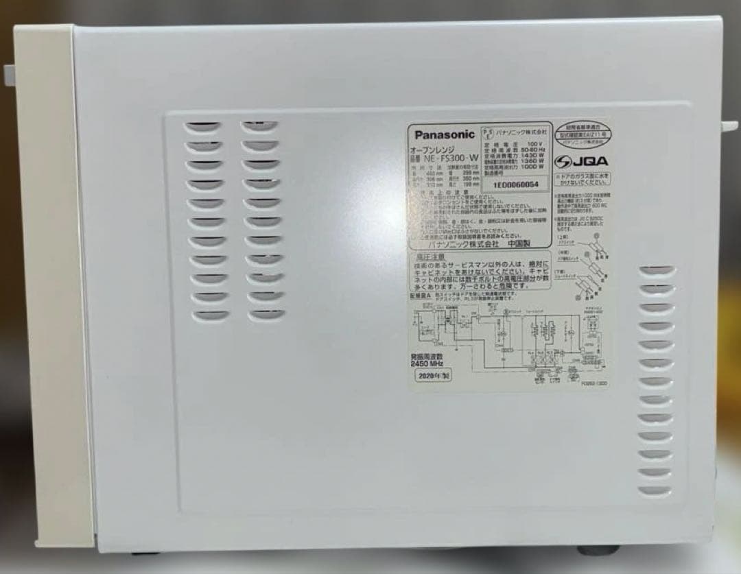 Panasonic オーブンレンジ　NE-FS300 2020年製