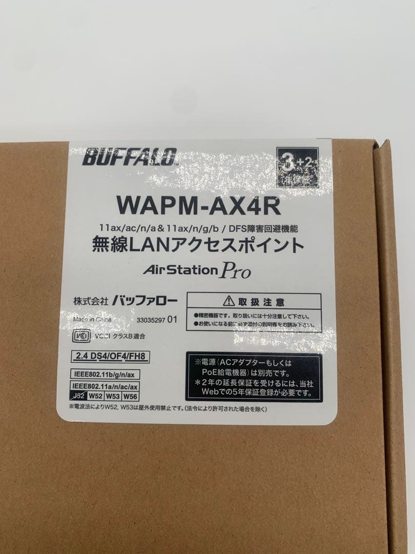 BUFFALO WAPM-AX4R 無線LANアクセスポイント