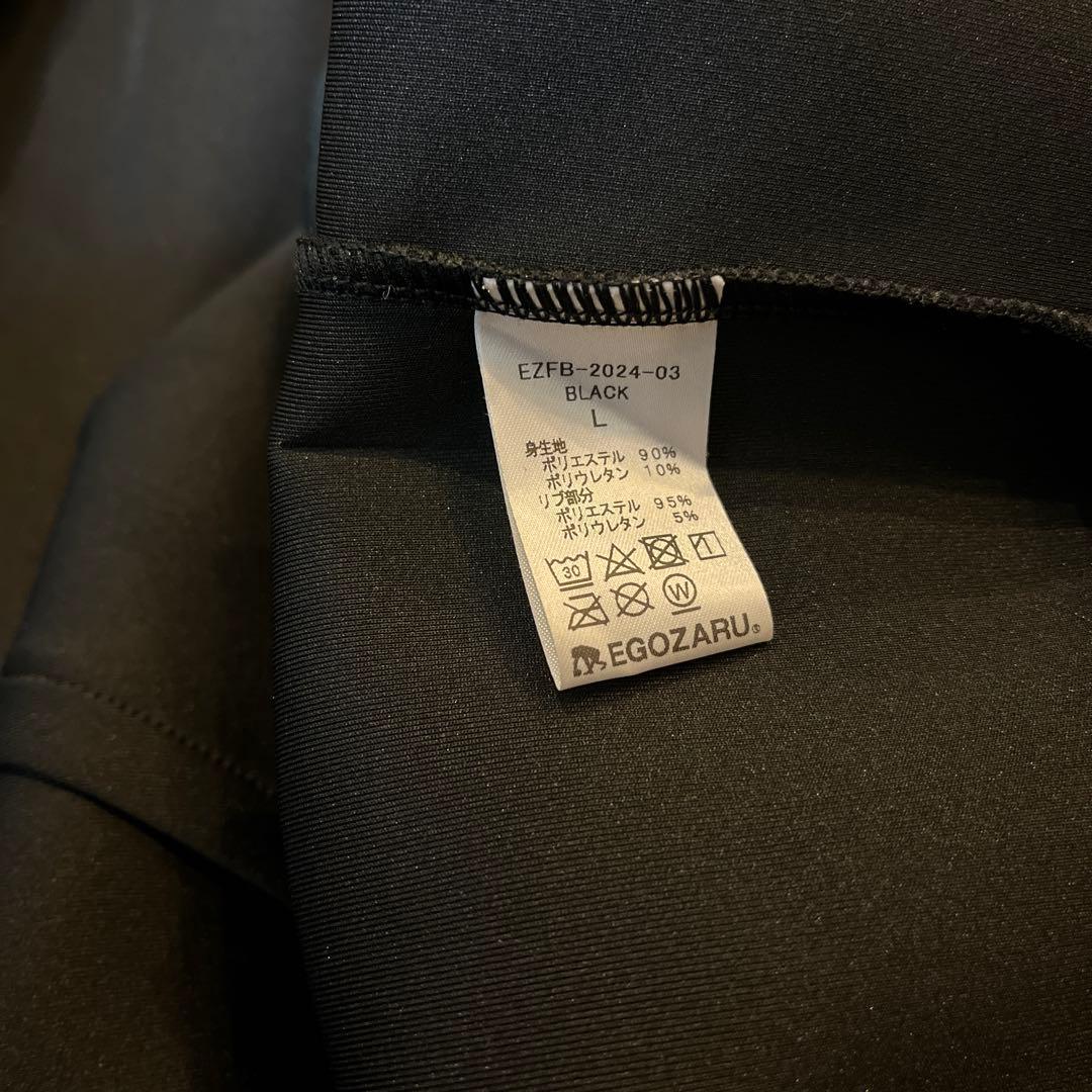 ⭐️送料込み⭐️3点セットEGOZARU エゴザル