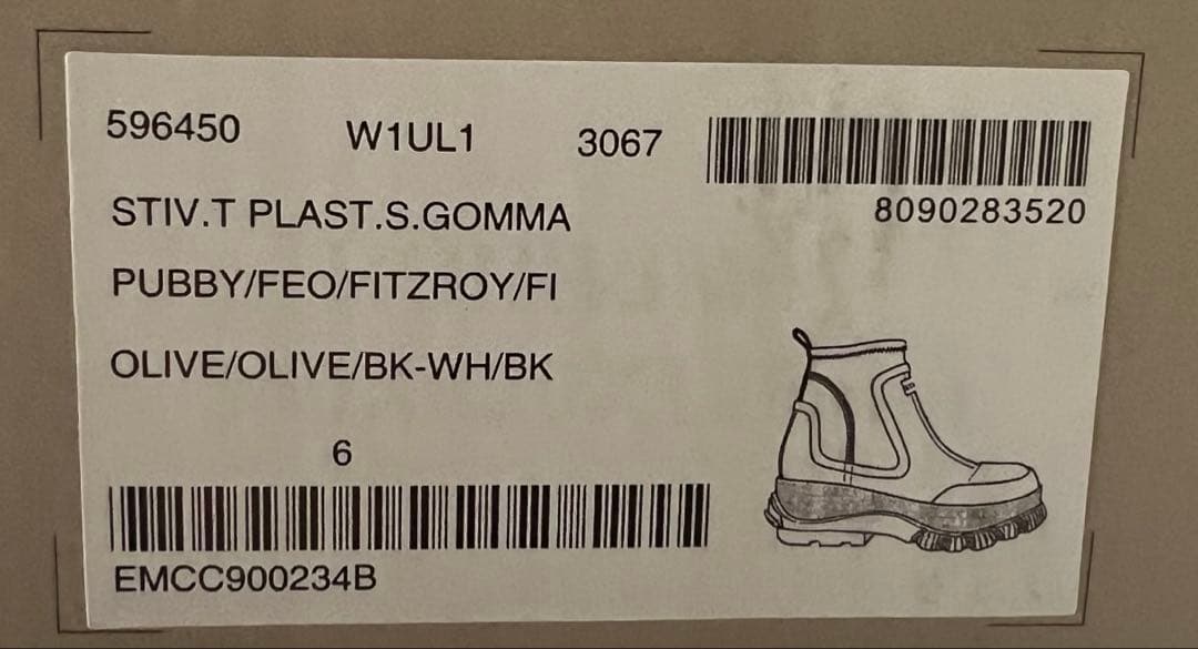 STELLA McCARTNEY/HUNTERコラボレインブーツ