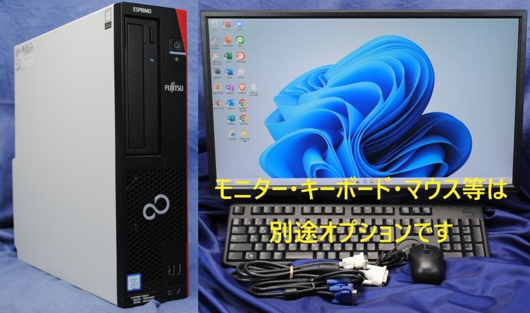 即戦力!第8世代 高性能 FMV i3-8100 サクサク Office2021