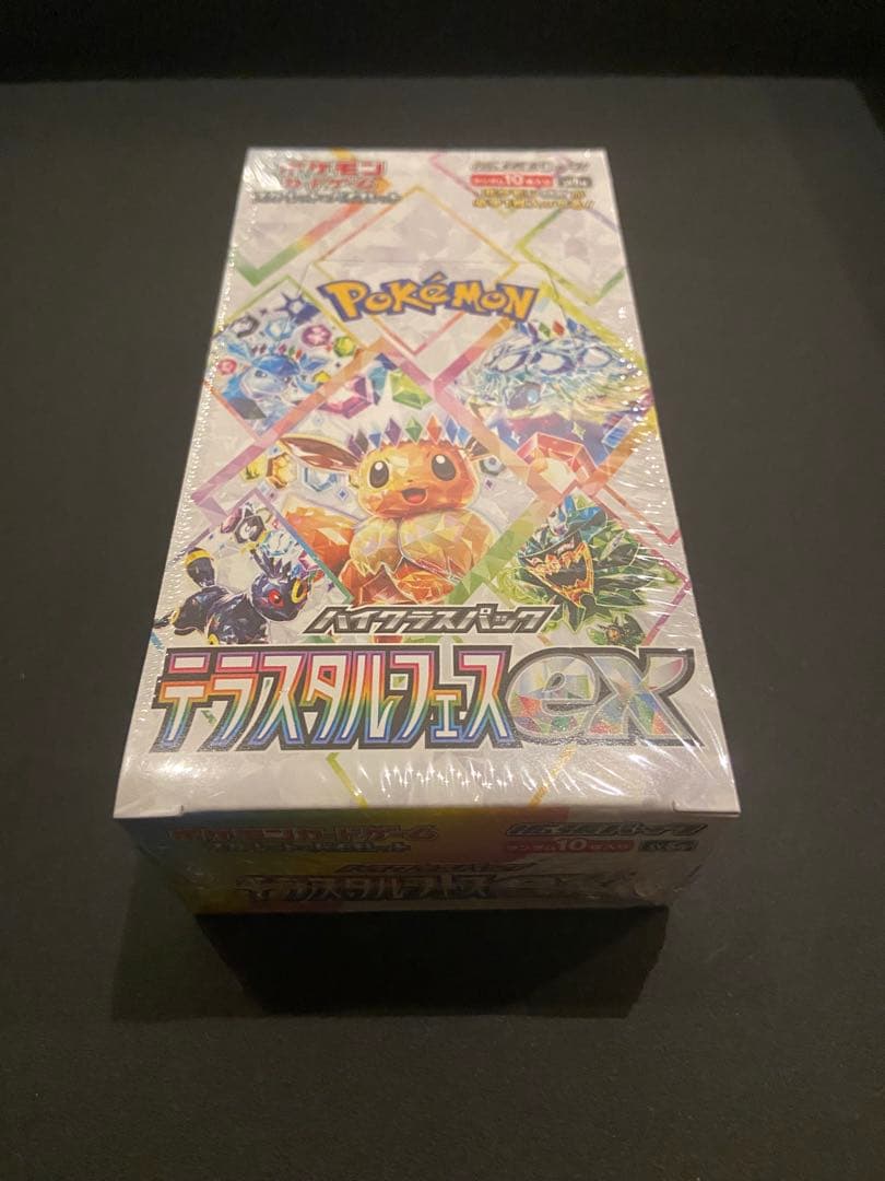 未開封シュリンク付き　テラスタルフェスex box