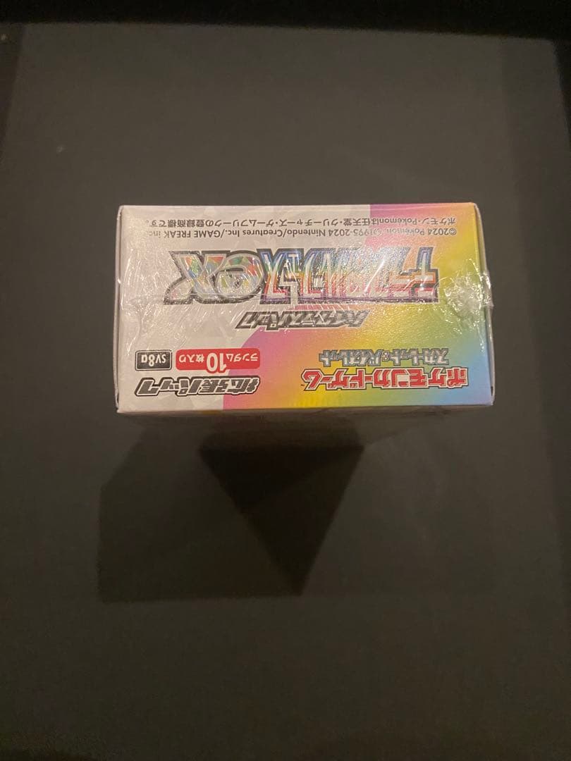 未開封シュリンク付き　テラスタルフェスex box