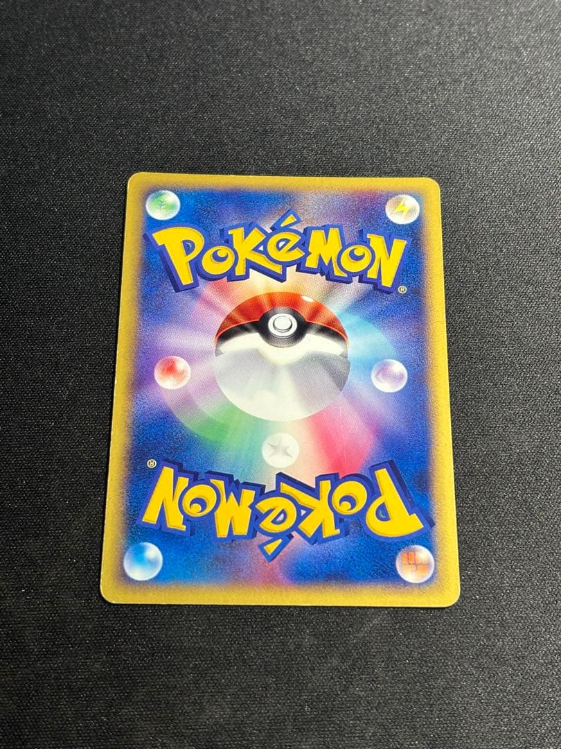 ヤドン カードe キラ プロモ マクドナルド