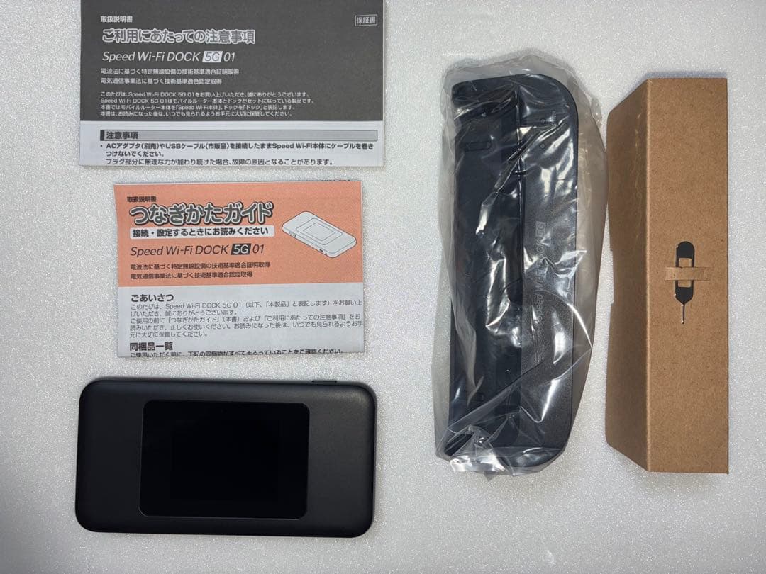 ☆良品・美品☆ UQ WiMAX Speed Wi-Fi DOCK 5G 01