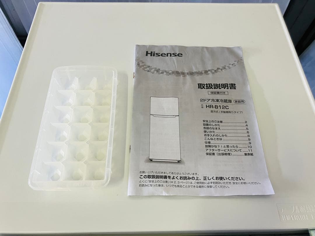 6r6 Hisense ハイセンス 冷蔵庫 HR-B12C 2022年製