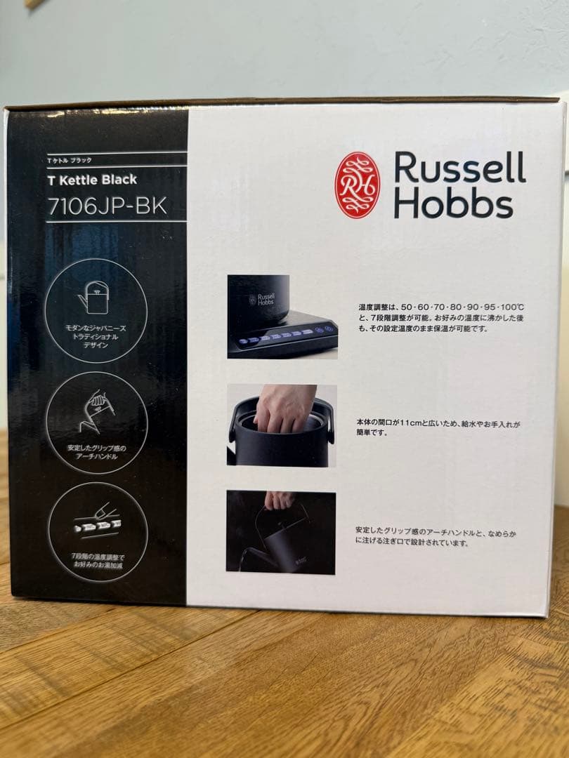 新品 ラッセルホブス Tケトル ブラック 7106JP-BK