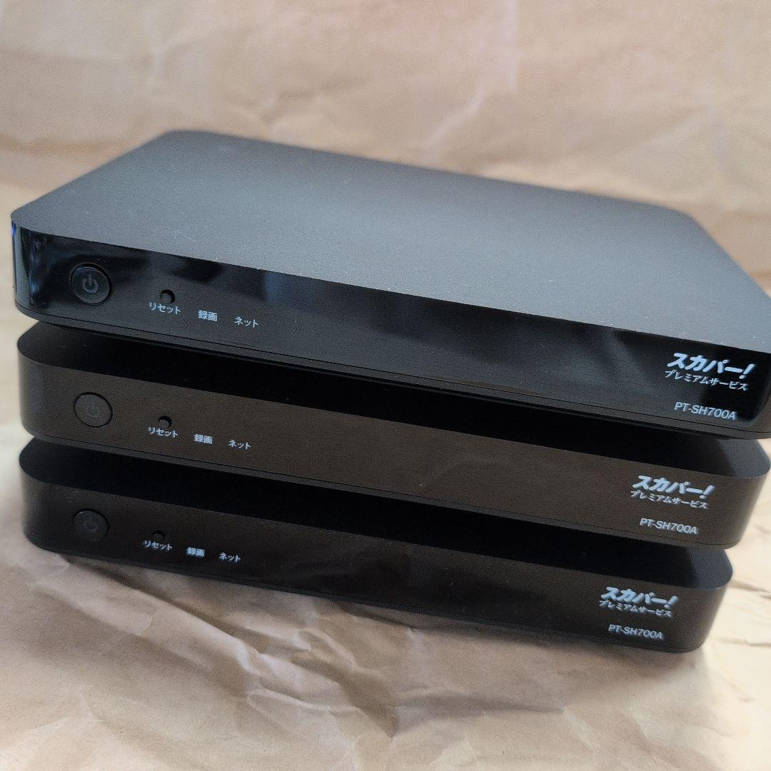 【3台まとめ売り】スカパープレミアムサービスチューナー PT-SH700A