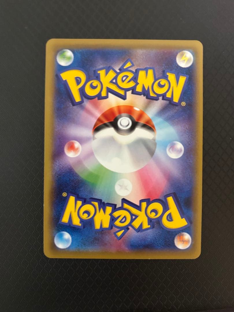 【美品】ポケモンカード リザードンソウルリンク 083/087 U CP6