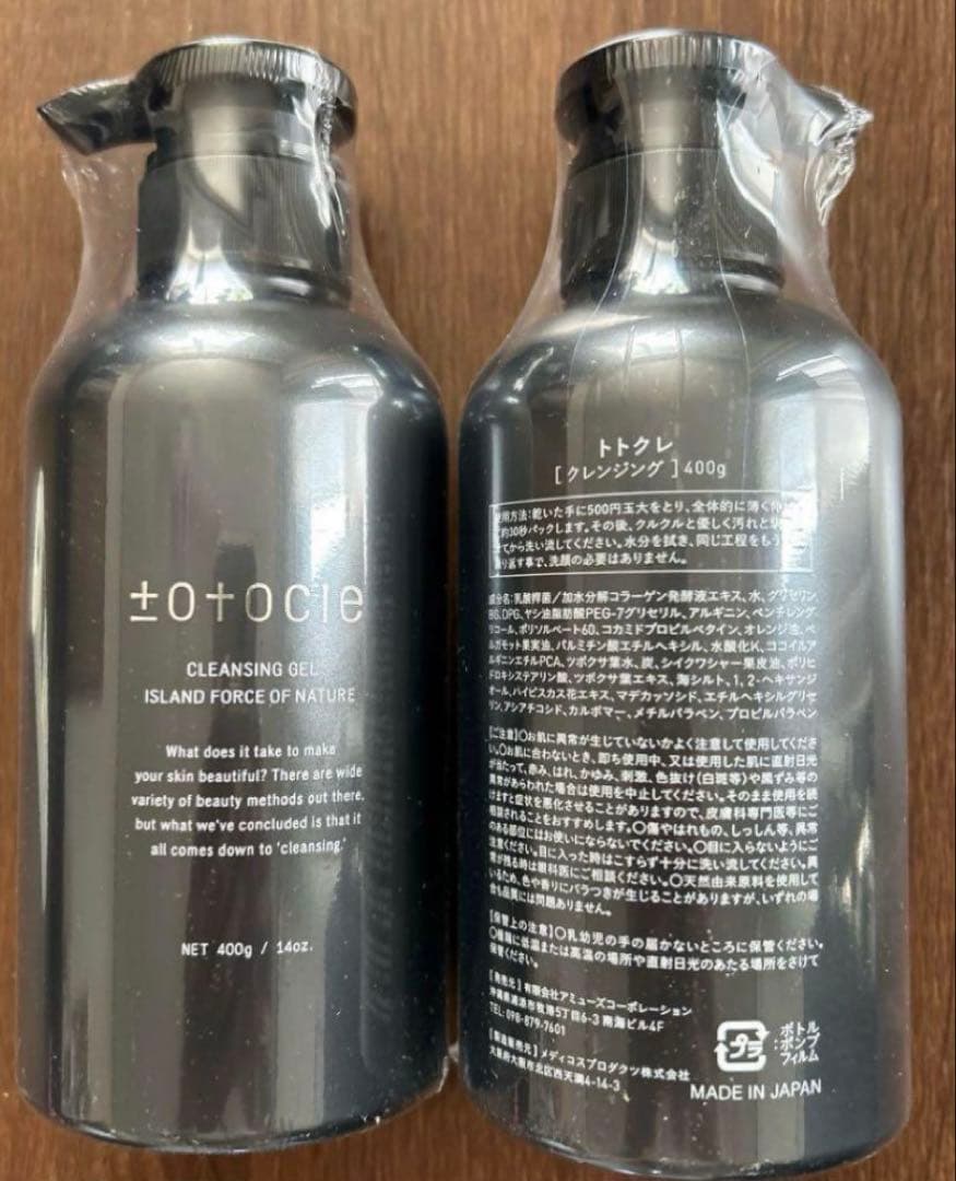 トトクレ ±o+ocle クレンジングジェル 400g
