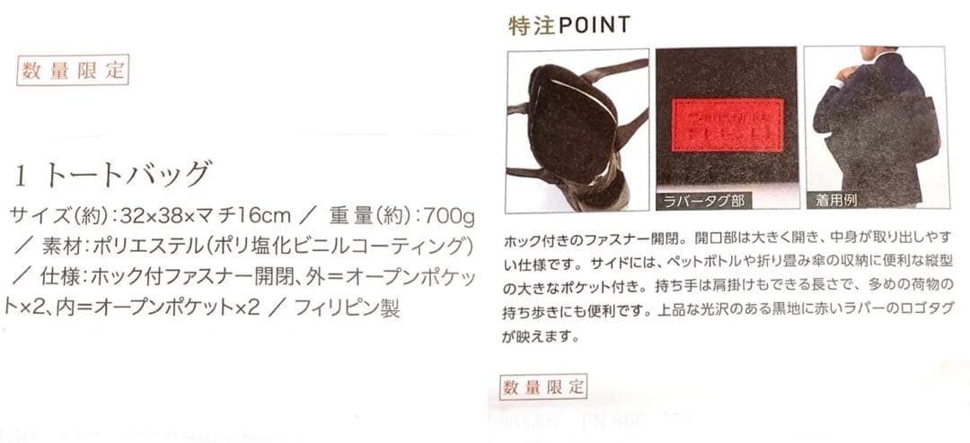 【安心のブランド】Samsonite RED 黒 トートバッグ