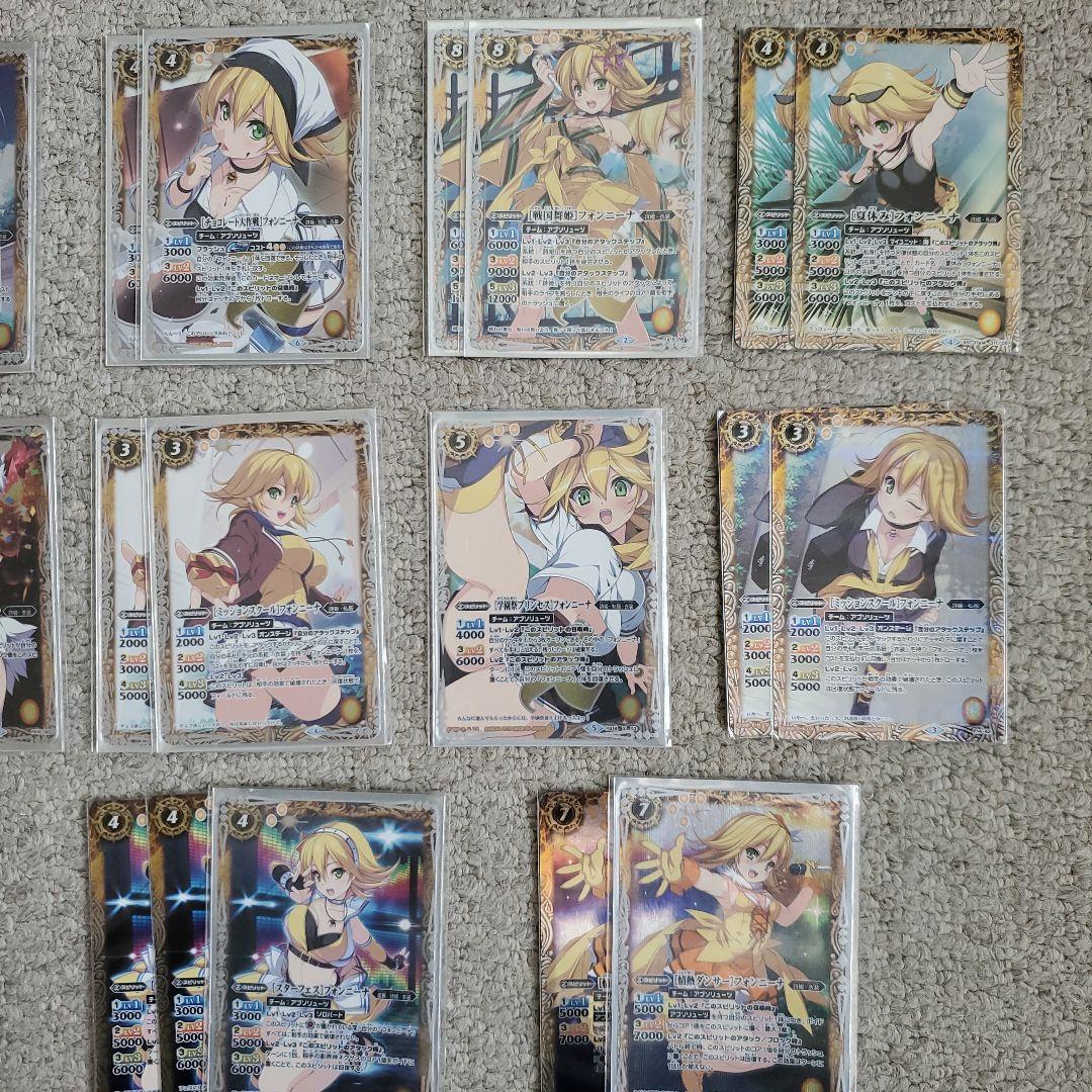 フォンニーナ デッキ セット売り バトスピ