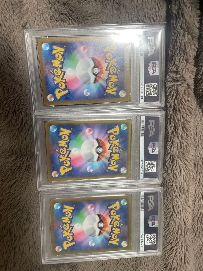 マリィのプライド、アセロラの予感、リーリエの決心　psa10 3枚セット