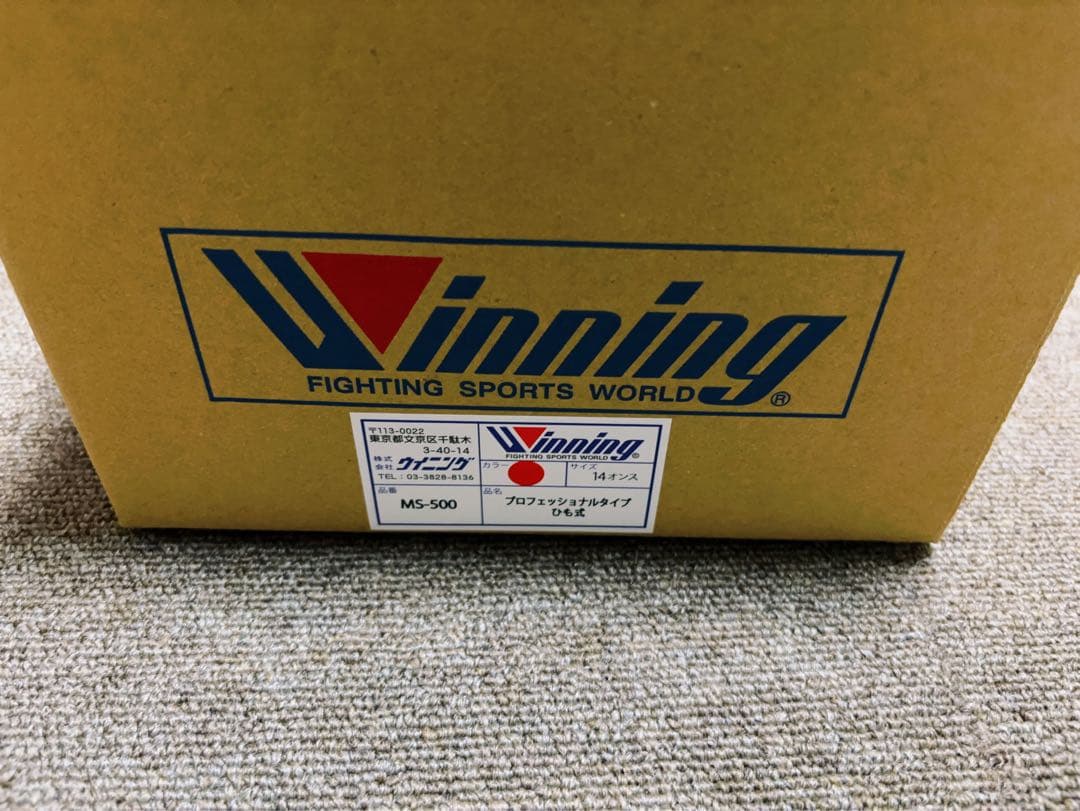 Winning ボクシンググローブ 14 oz レッド 紐式