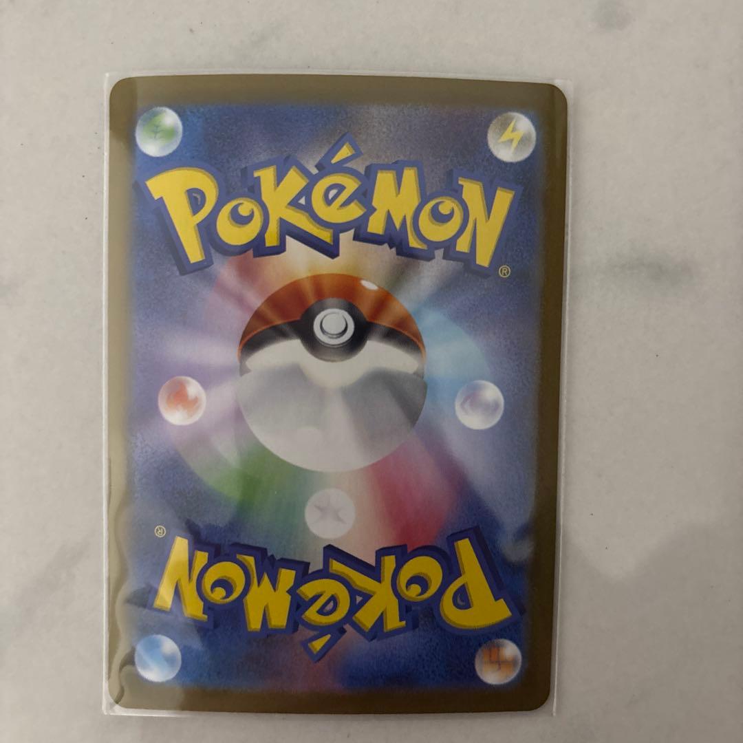 ち*ご様 リーリエのピッピSAR &専用ディスプレイフレームセット