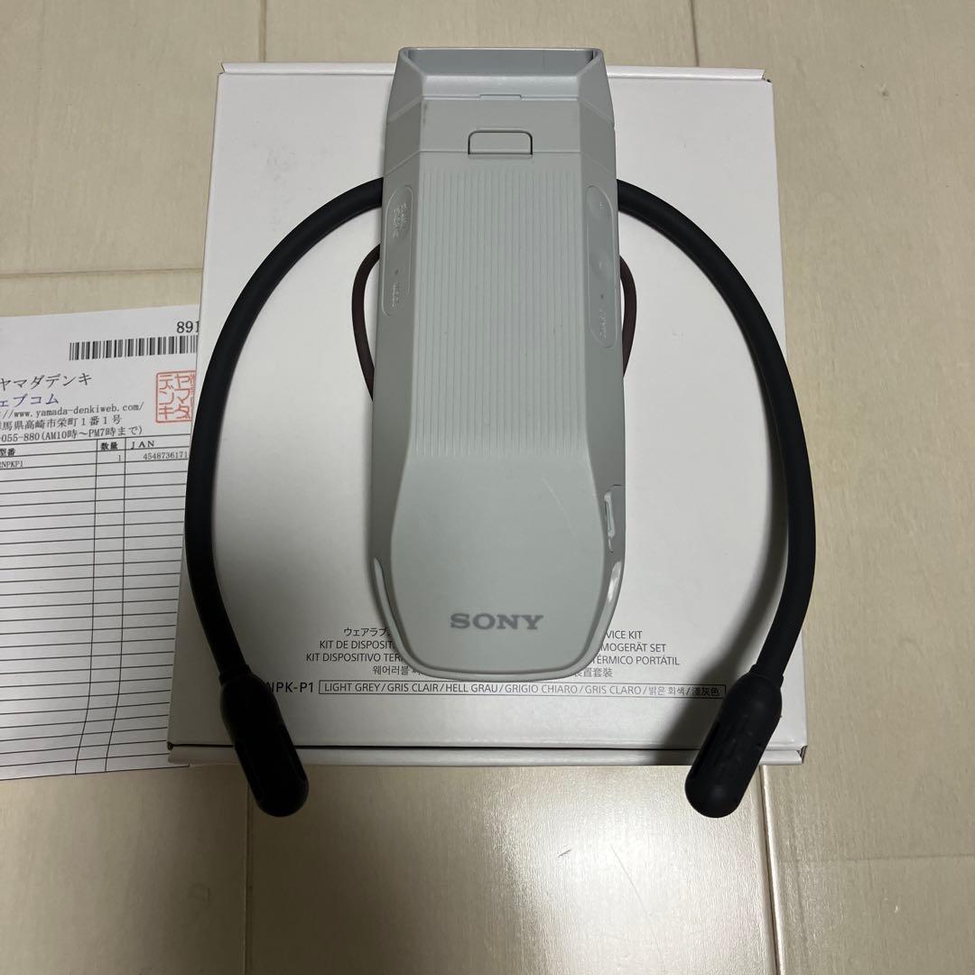 ソニー 最新REON POCKET PRO (レオンポケットプロ) ペルチェ素子