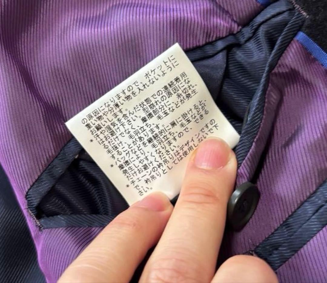 【美品】Paul Smith London ネイビーピーコート　毛100%