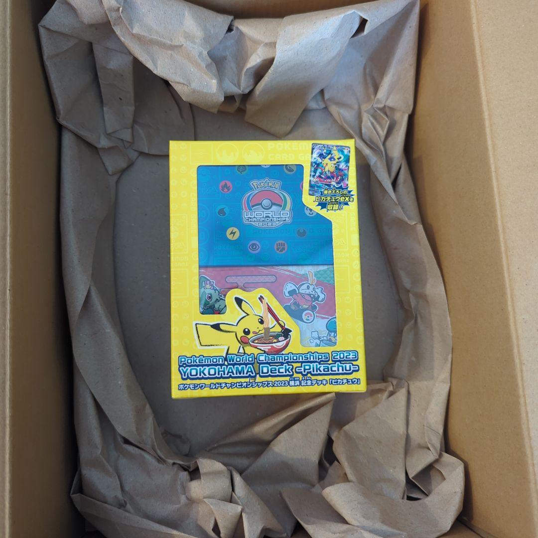 ポケモンカード横浜記念デッキピカチュウ