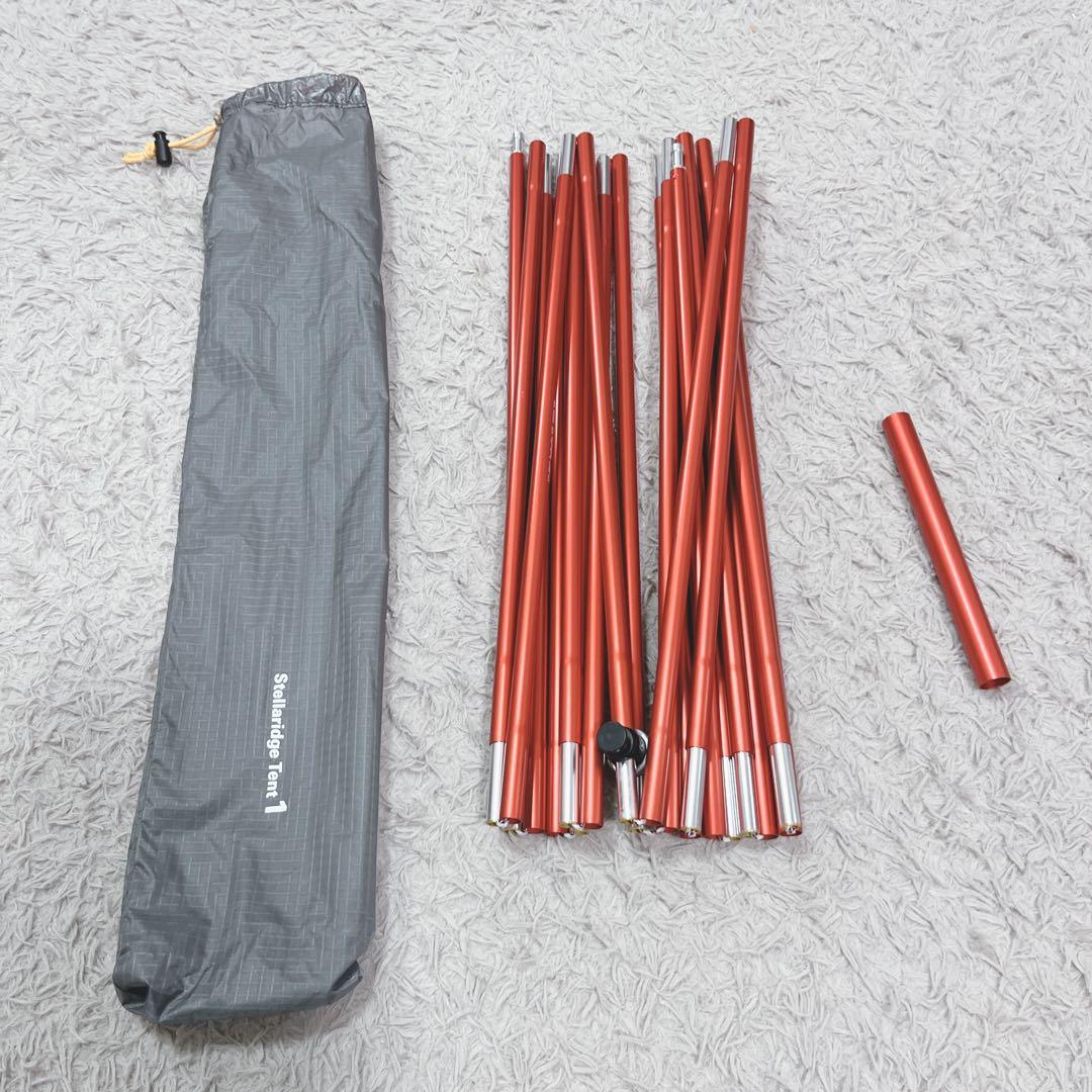 モンベル ステラリッジテント1 一式