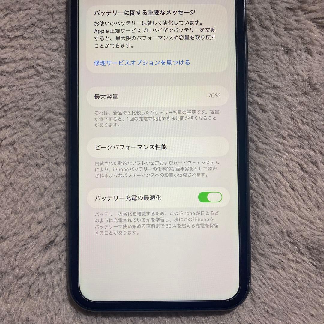 iPhone11 128GB ブラック ジャンク ケース付き
