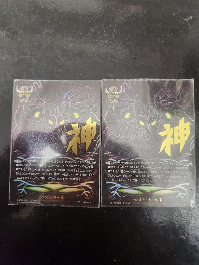 バディファイト ロストまとめ売り