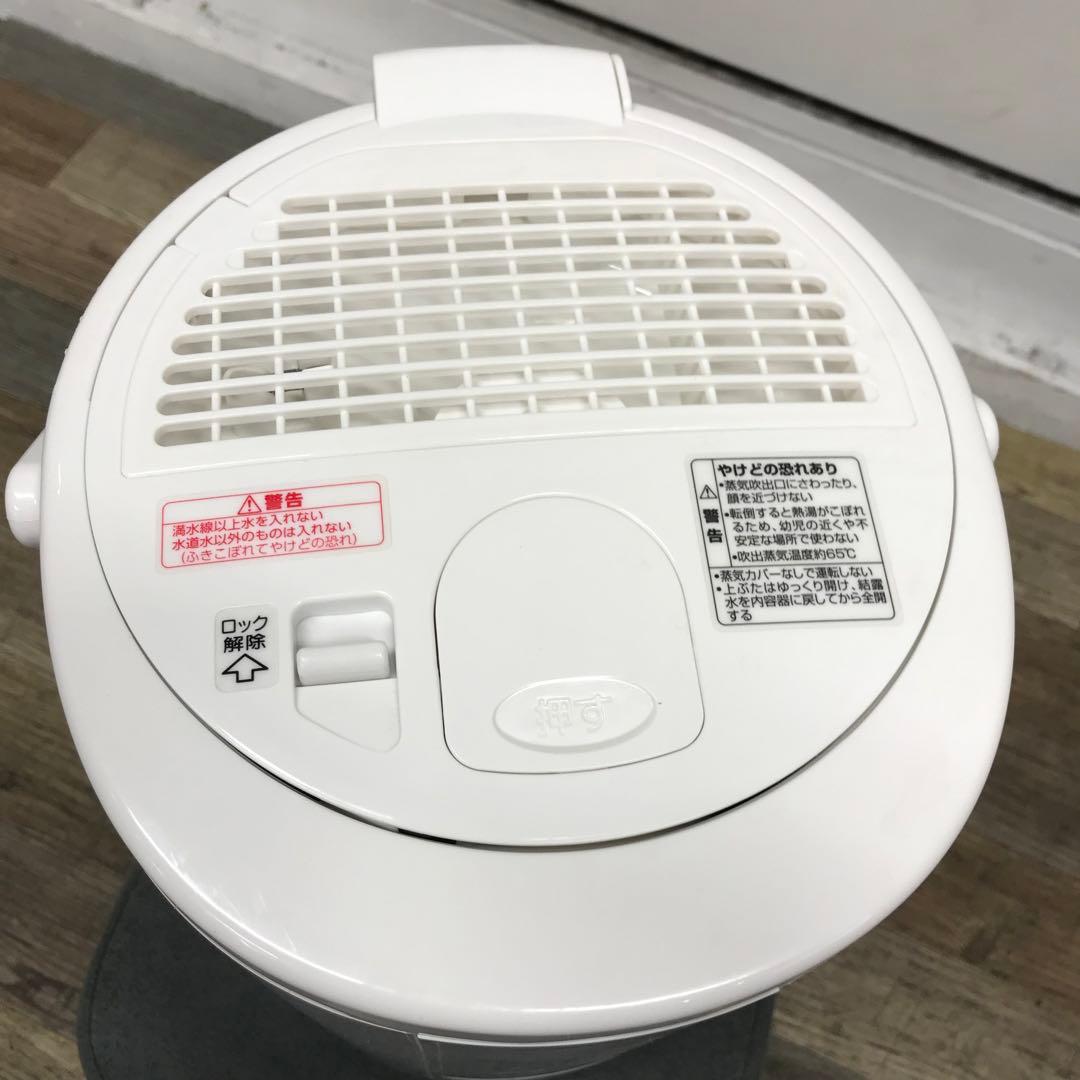 洗浄済　象印　スチーム式加湿器　EE-RR50　3L　ホワイト　①