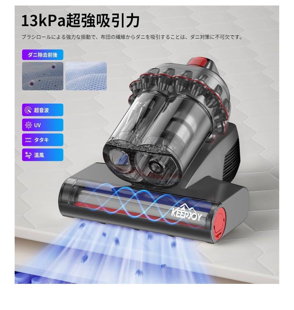 【新品未開封】コードレス布団クリーナー