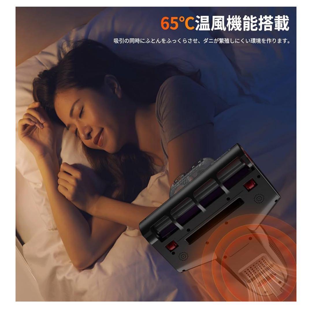 【新品未開封】コードレス布団クリーナー