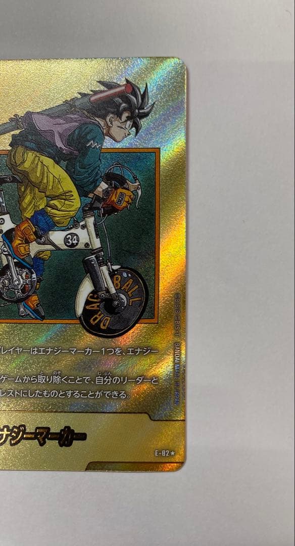 エナジーマーカー　パラレルレア　34巻表紙