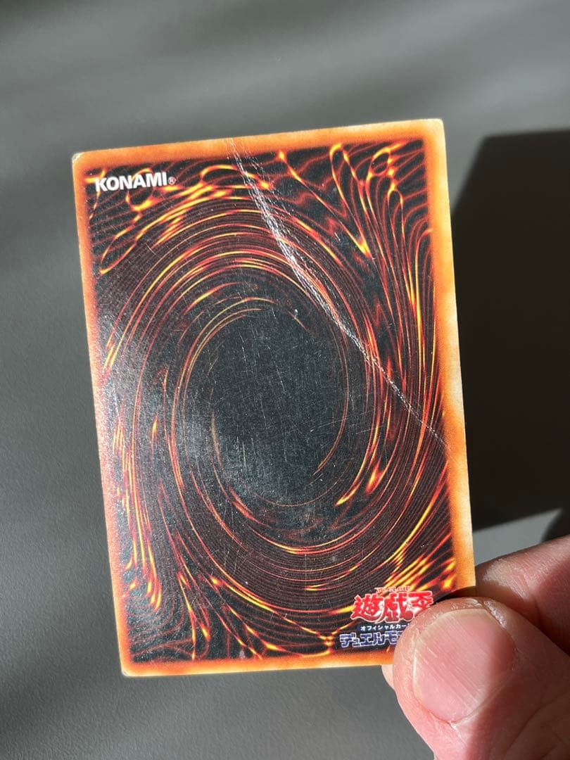 遊戯王　ブルーアイズホワイトドラゴン　初期　シークレット　シクブル