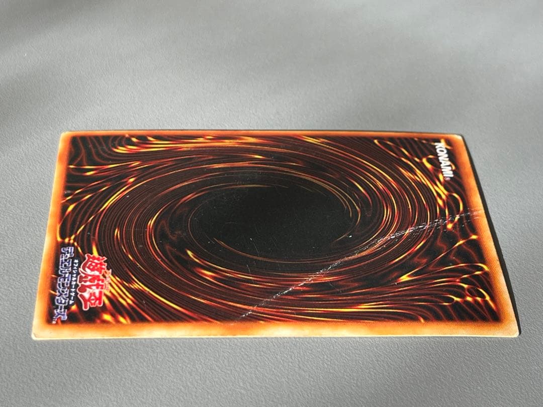 遊戯王　ブルーアイズホワイトドラゴン　初期　シークレット　シクブル