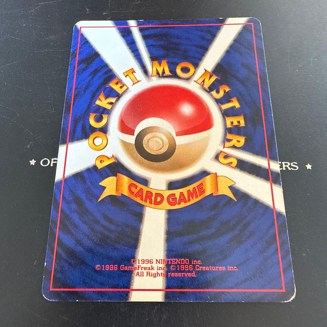 ファイヤー ◆ 拡張シート第2弾(赤版)