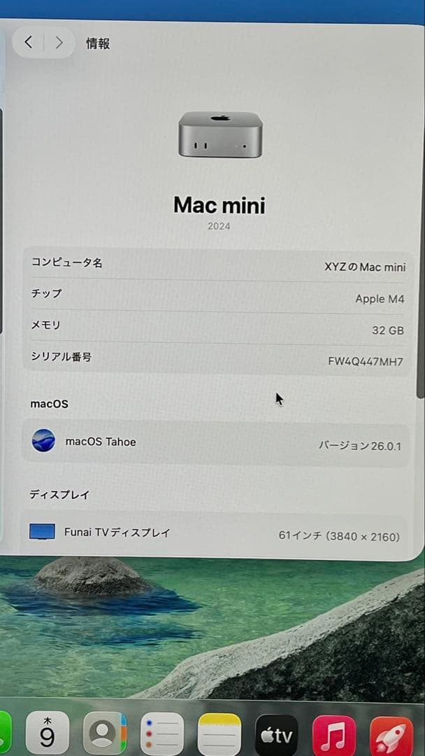 a*t様 Mac mini M4（32GBメモリ／2TB SSD換装済）動画編集