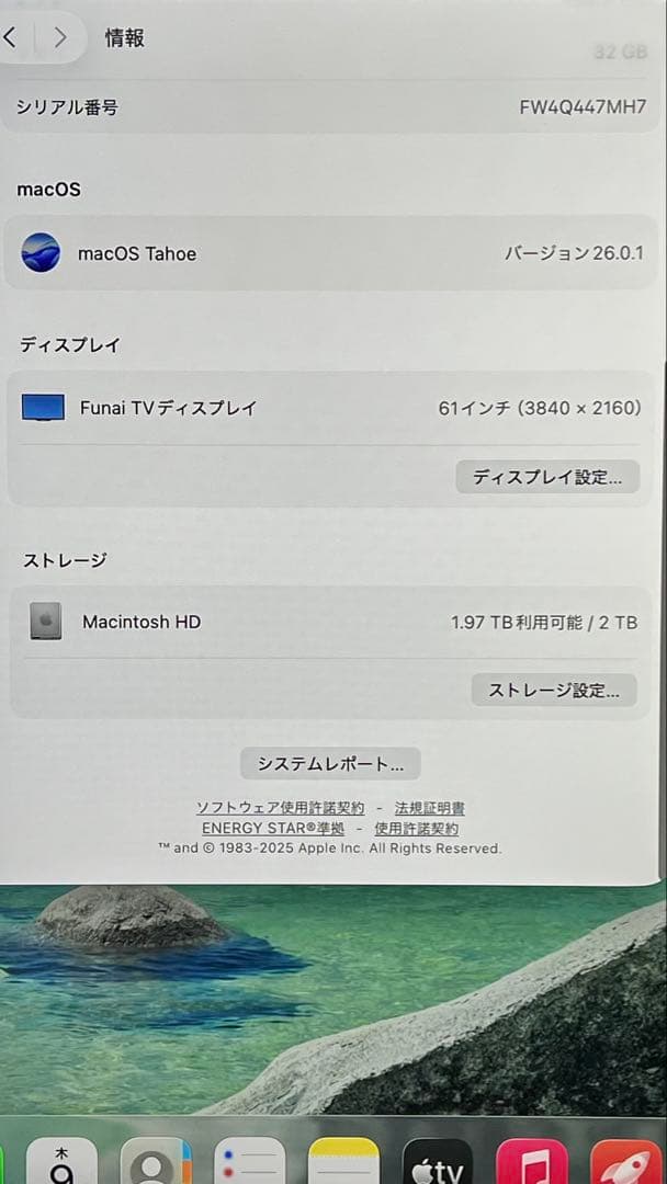 a*t様 Mac mini M4（32GBメモリ／2TB SSD換装済）動画編集