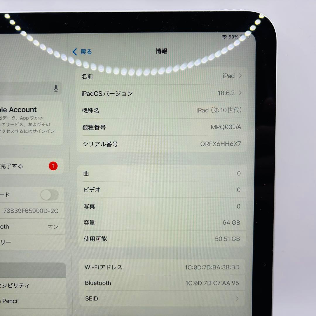 アップル Apple iPad Wi-Fiモデル シルバー 64 GB 10世代