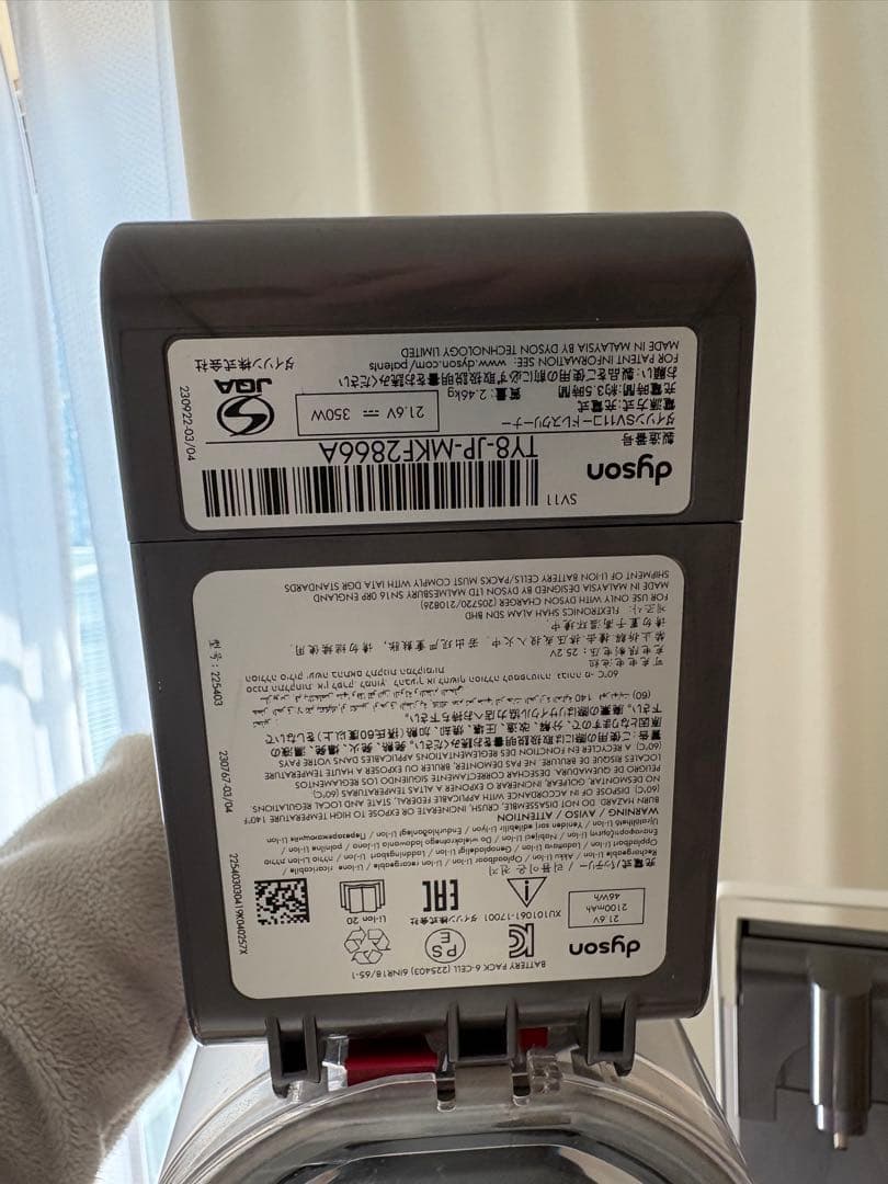 ダイソンv7fluffy originコードレスクリーナー　スタンドセット