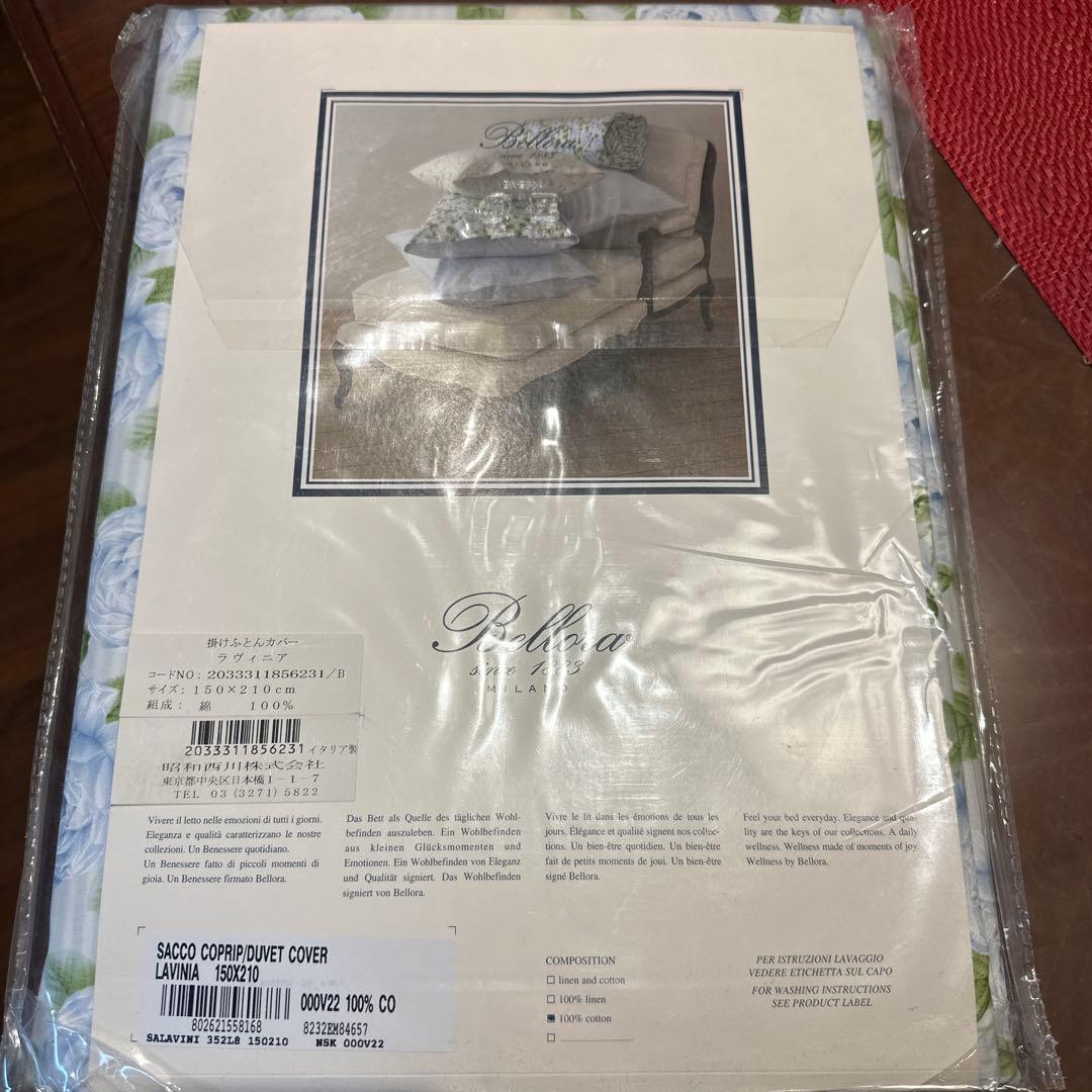 Bellora 花柄掛け布団カバーと枕カバーセット　ラヴィニア