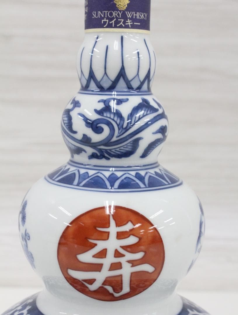 ▲希少 サントリー スペシャルボトルコレクション 有田焼 染錦牡丹唐草 寿 文瓢
