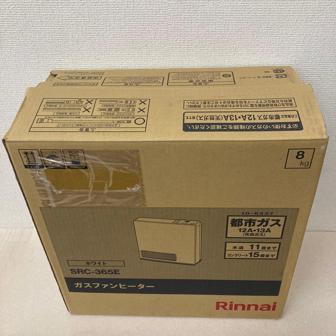 リンナイ ガスファンヒーター 都市ガス用 2019年製