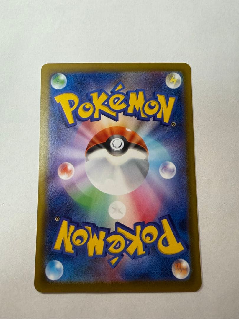 メガルカリオex SAR 088/063