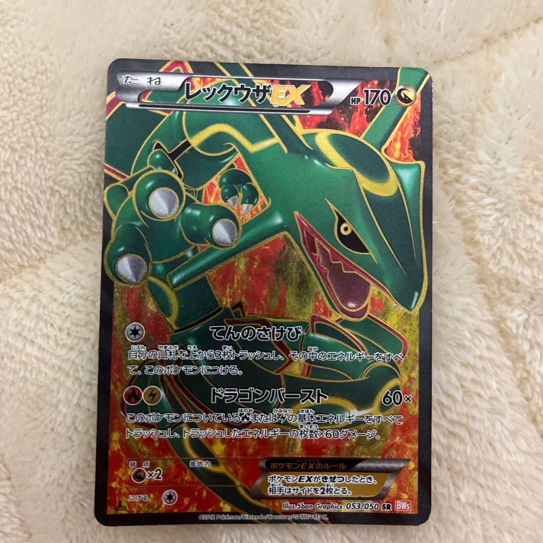 レックウザEX ポケモンカード 170HP