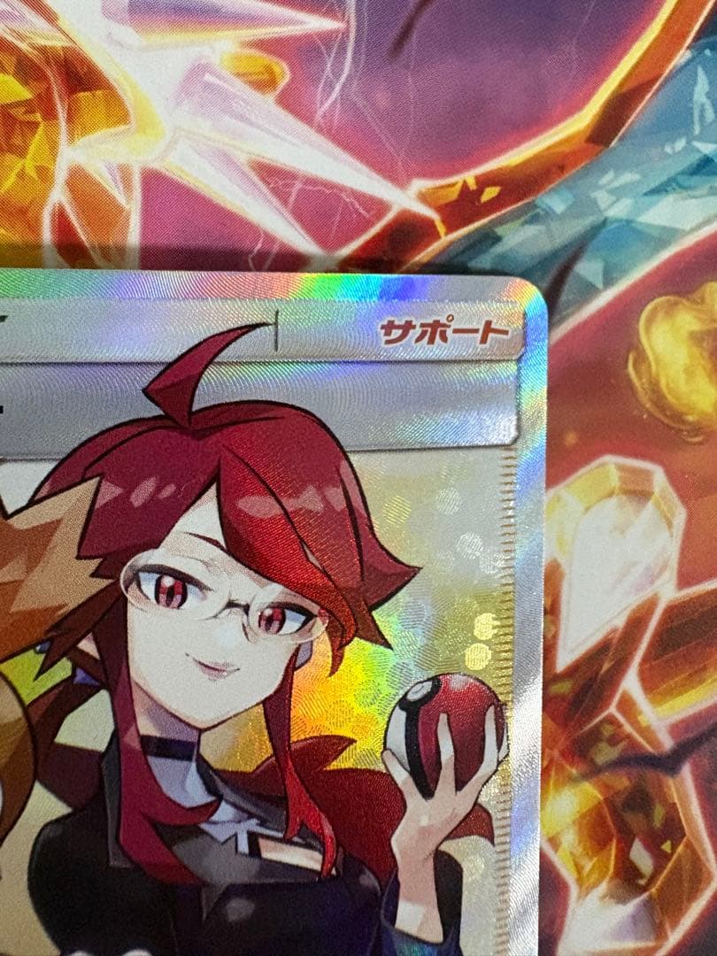 ポケモンカード　カスミ＆カンナ　SR TAGTEAM 191/173