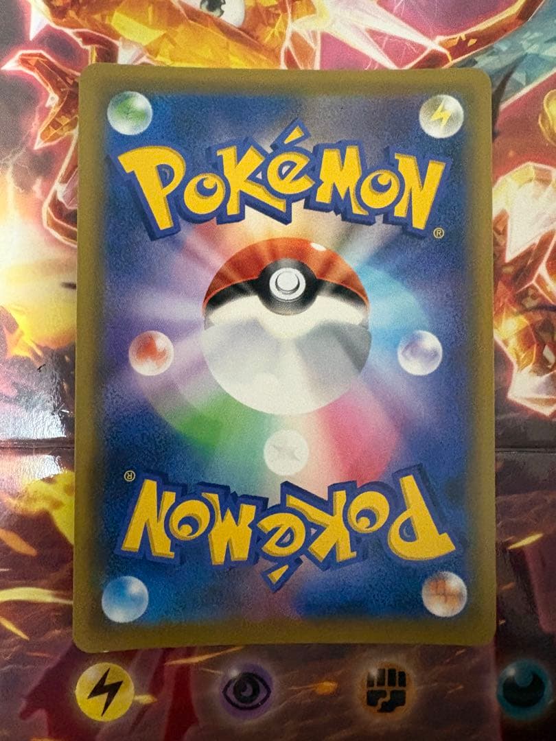 ポケモンカード　カスミ＆カンナ　SR TAGTEAM 191/173