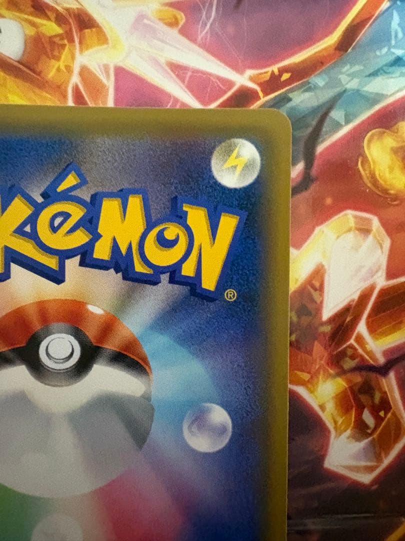 ポケモンカード　カスミ＆カンナ　SR TAGTEAM 191/173