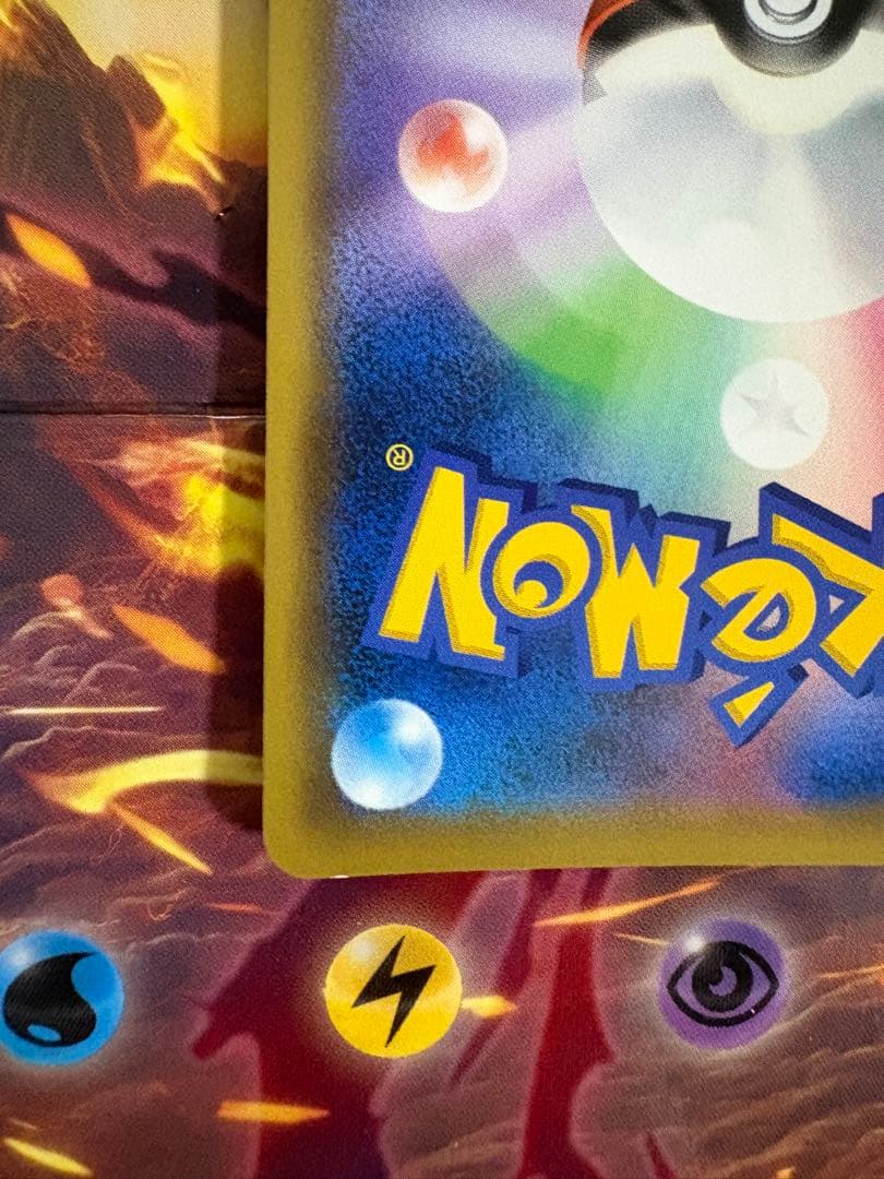 ポケモンカード　カスミ＆カンナ　SR TAGTEAM 191/173