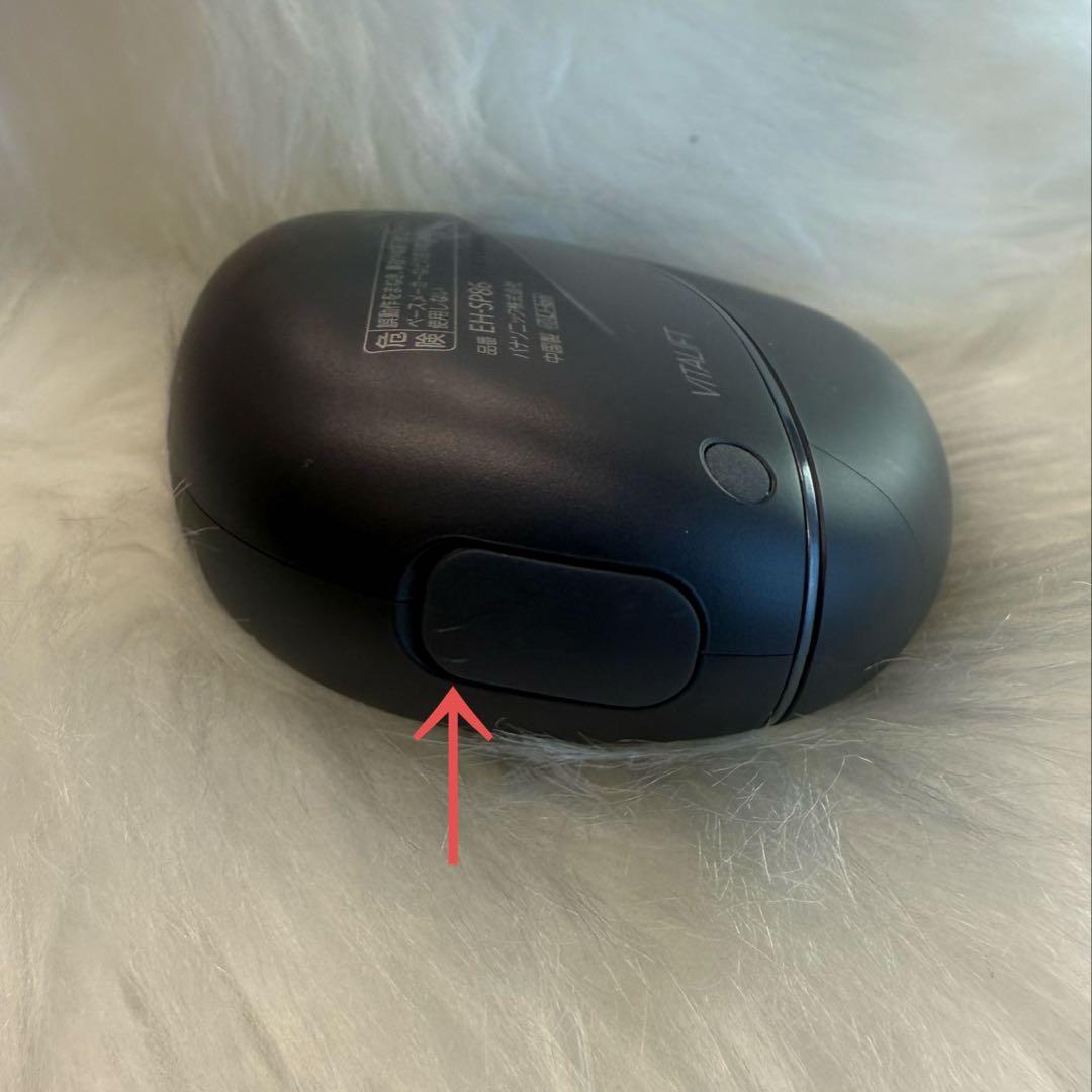 【新モデル】 バイタリフト かっさ EH-SP86-K プレゼント袋付き