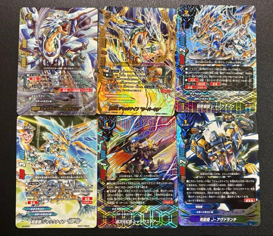 バディファイト　ジャックナイフ　スタドラジャック　デッキ