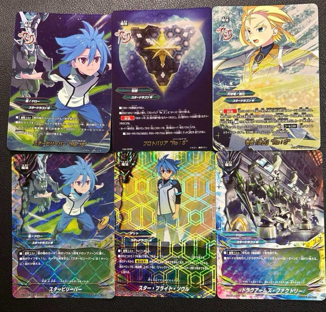 バディファイト　ジャックナイフ　スタドラジャック　デッキ