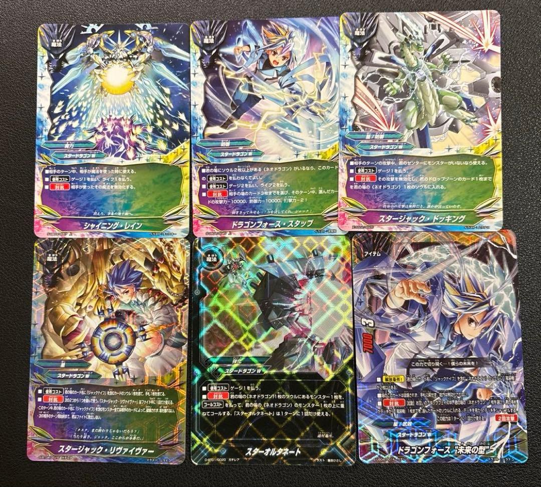 バディファイト　ジャックナイフ　スタドラジャック　デッキ