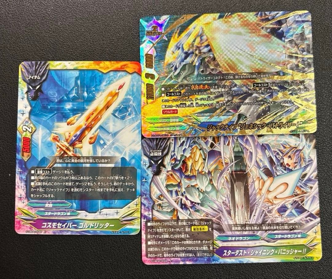 バディファイト　ジャックナイフ　スタドラジャック　デッキ